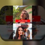 مواجهه با چالشهای مربوط به اسم همسر شاهین نجفی در سایت شرط بندی: راهنمایی و همیاری