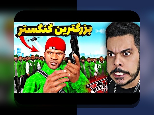 درک کامل بازی حضرات: راهنما و نکات مهم برای سایت شرط بندی